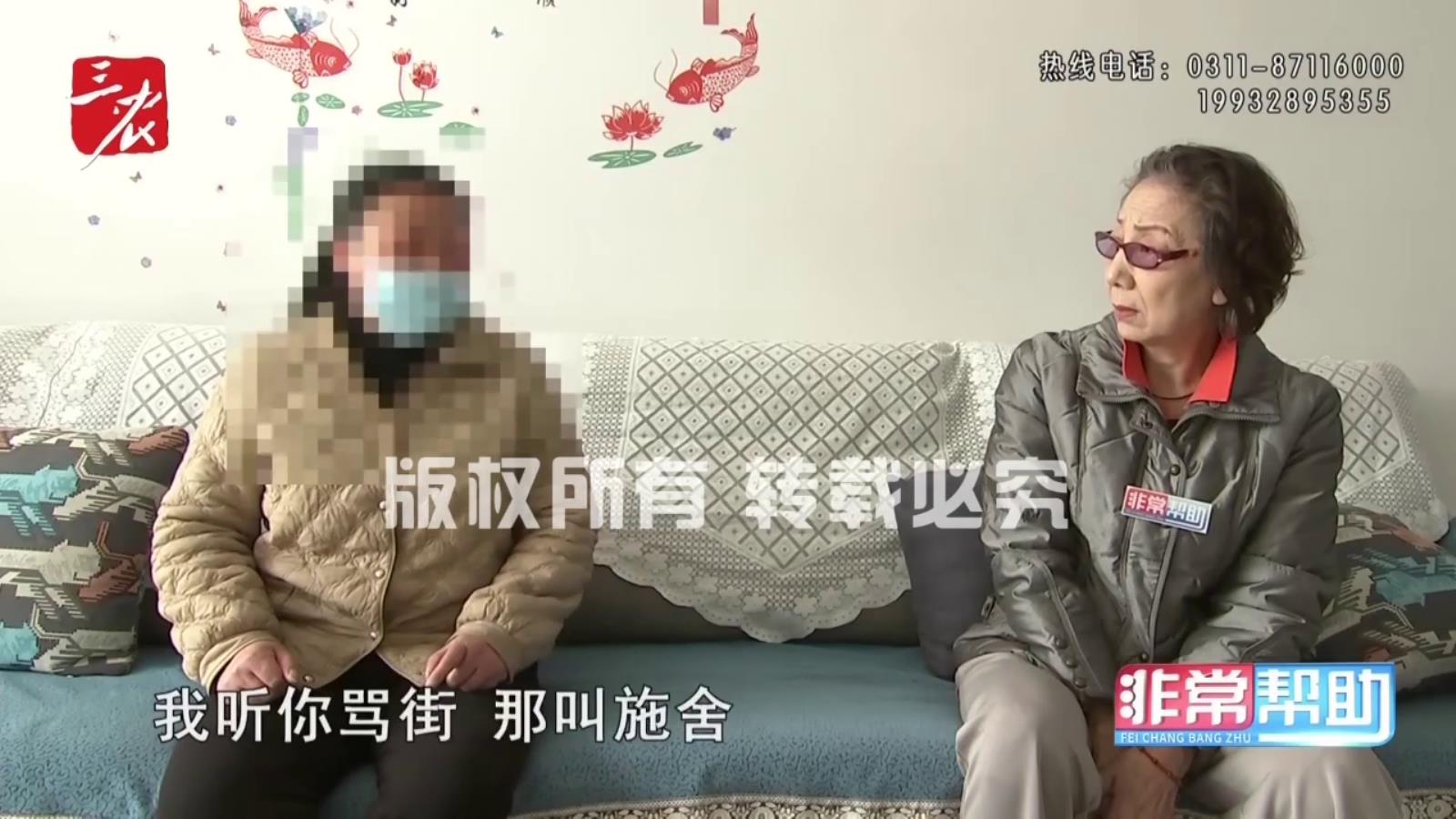 非常帮助20260331