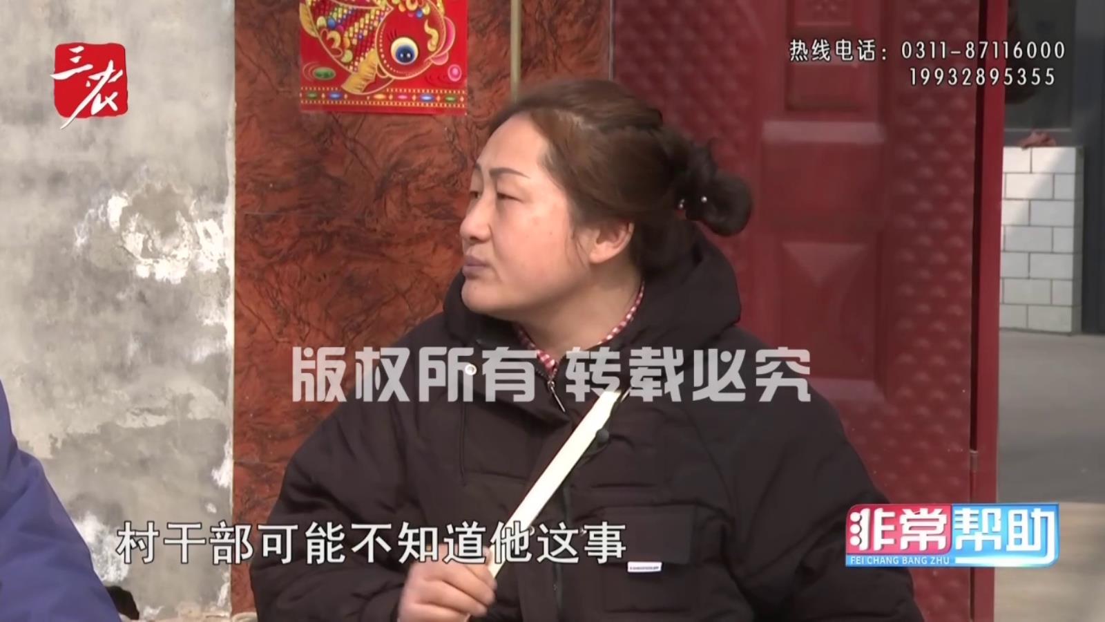 非常帮助20260401